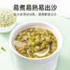 方家铺子 有机绿豆500g/米砖 商品缩略图4