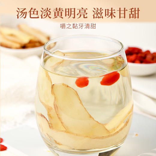 福东海 玉竹片60g【实体品质】新鲜玉竹切片养生茶黄芪沙参麦冬煲汤食材 商品图4