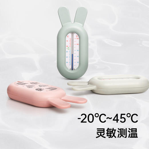 Suavinex苏维妮进口洗浴水温计新生婴儿宝宝沐浴洗澡测水温精准（颜色随机） 商品图4