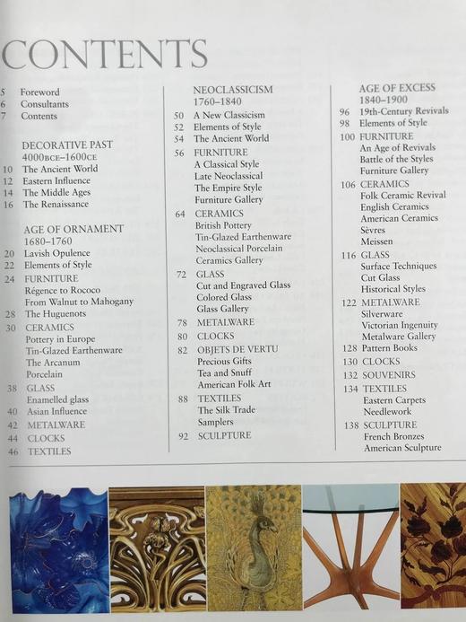 装饰艺术图集 2500余幅彩色插图 精装大16开 商品图5