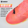 SFS彪马Puma FUTURE 7 中端TT碎钉低帮人草足球鞋男 107720-03 商品缩略图2