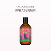 品牌直发 LYCOCELLE 绽家 海洋系列香氛洗衣液套组（真丝羊绒洗衣液 500mL 迈索尔檀木与小花茉莉+香氛去渍洗衣液 500mLx2 秘鲁檀黑兰花+印度白沉香与山谷百合 ） 商品缩略图1