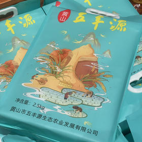 （五丰源）三号胚芽米2.5kg