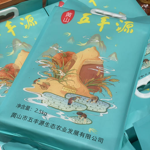 （五丰源）三号胚芽米2.5kg 商品图0