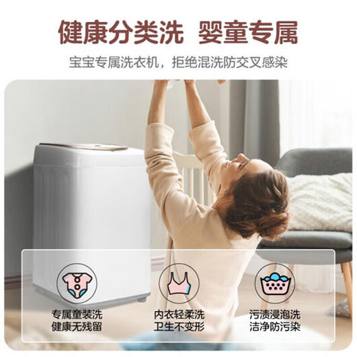 松下（Panasonic）母婴儿童宝宝迷你波轮洗衣机洗衣机3.2kg内衣内裤袜子 XQB32-P310 商品图5