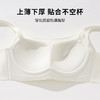 雅黛丽内衣女聚拢全罩杯小胸显大不空杯软支撑无钢圈文胸 商品缩略图2
