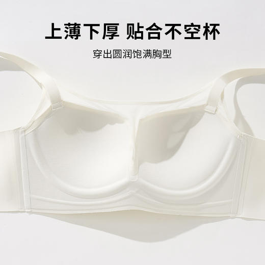 雅黛丽内衣女聚拢全罩杯小胸显大不空杯软支撑无钢圈文胸 商品图2