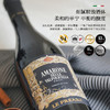 【连续4年荣获7项荣誉】勒普雷尔阿玛罗尼红葡萄酒 意大利阿玛罗尼DOCG 15%vol 商品缩略图4