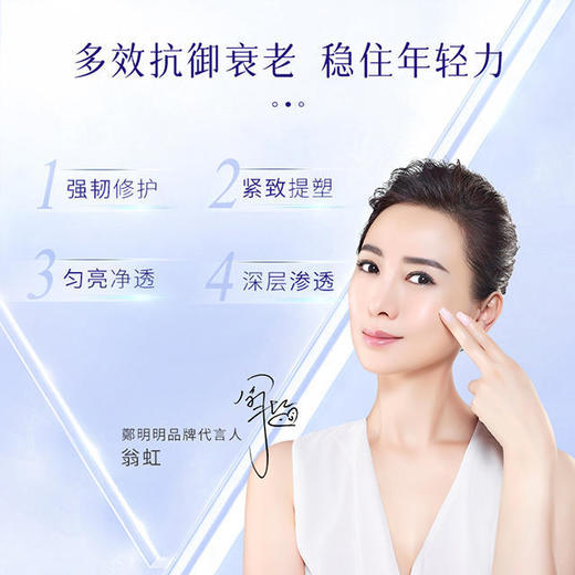 鄭明明（CMM）水润保湿面部修护紧致淡纹富勒烯抗皱精华液15ml*6瓶 商品图3
