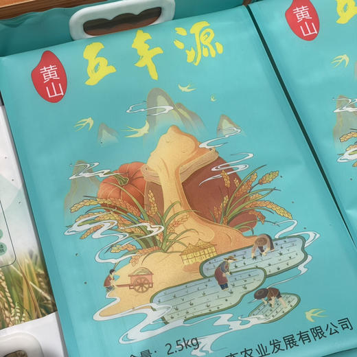 （五丰源）三号胚芽米2.5kg 商品图3