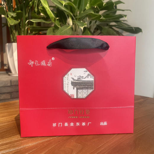 （祁门红茶）祁红毛峰 商品图1