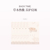 品牌直发 BACK TIME  暖颈贴 艾草/生姜 3盒 6盒 9盒 商品缩略图2