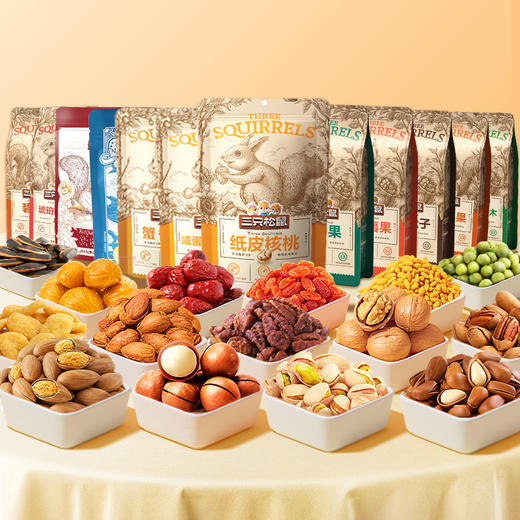 【59任选13件】 三只松鼠零食合集：甘栗夏威夷果夏威夷果肉脯巴旦木腰果鸭脖麦片棒棒山楂瓜子葡萄干饼干等-【先领券后下单，不满13件不发货】 商品图0