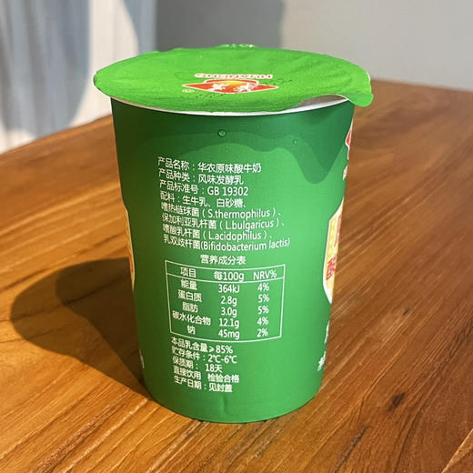 （华农）原味酸牛奶 商品图1