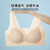 雅黛丽内衣女无痕全罩杯蜂巢孔轻薄透气背心式软支撑无钢圈文胸 商品缩略图1
