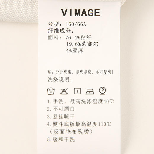 VIMAGE纬漫纪夏季新款高腰显瘦修身气质印花半身裙V2106739 商品图6