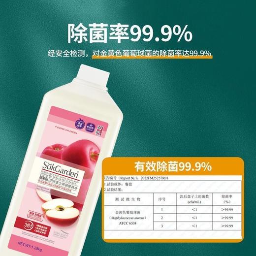 蔬果园阳光富士果蔬餐洗净1+1特惠装1.28kg*2 商品图1