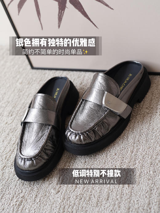 上脚chao轻盈！近4cm增高时髦一脚蹬乐福鞋！春夏新款懒人鞋！舒适好走轻松增高 金属褶皱头层牛皮工艺+定制chao轻盈鞋底，橡胶防滑大底（少量现货拍下立发） 商品图7