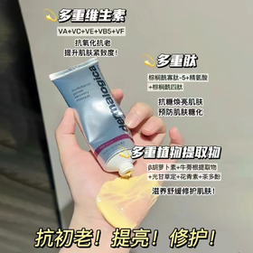 德美乐嘉多维面膜75ml