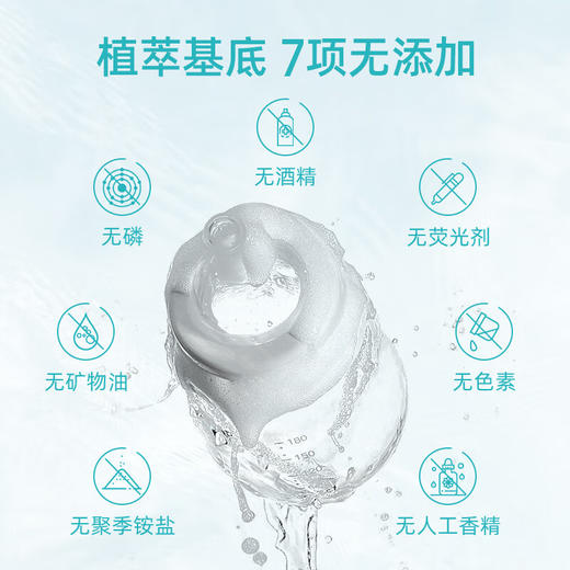 wickle婴儿专用洗奶瓶清洁剂清洗液宝宝果蔬清洗剂水果玩具清洗 商品图4