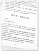 全7册 任之堂跟诊日记1234+任之堂脉学传心录+医门日诵早晚课+中药讲记 曾培杰 陈创涛 中医学 中医入门临床思路 中国中医药出版社 商品缩略图4