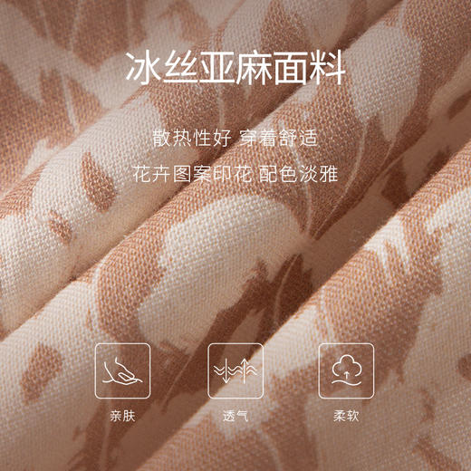 【商场同款】麦檬MM连衣裙5E5192571 商品图2