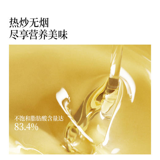 【功能油脂/粉】水飞蓟籽油500ml 商品图4