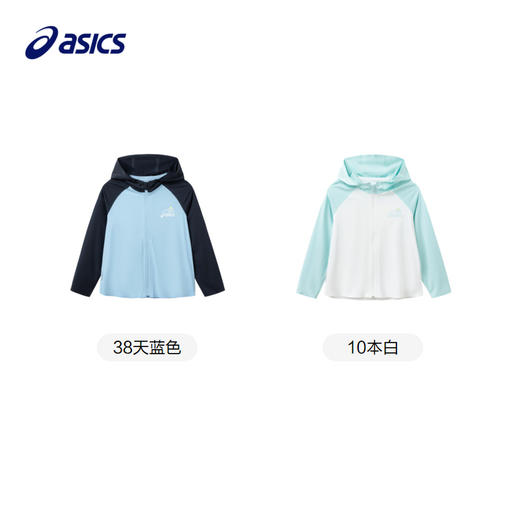 ASICS/亚瑟士童装儿童撞色防晒服夏季儿童透气防晒服防紫外线外套 商品图4