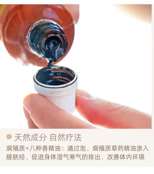 捷克energy安能聚泥炭芳疗生物活性腐殖质香波醇浴液100ml 日期27年9月 商品图3