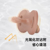 suavinex苏维妮进口Colouressence多彩至臻全硅胶安抚奶嘴防胀气 商品缩略图3
