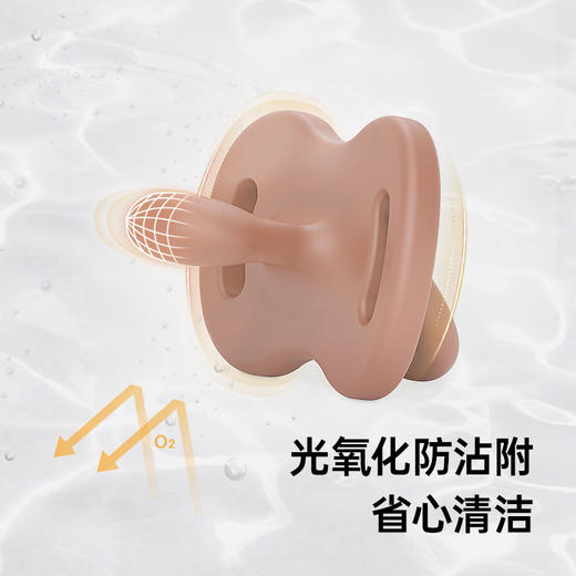 suavinex苏维妮进口Colouressence多彩至臻全硅胶安抚奶嘴防胀气 商品图3
