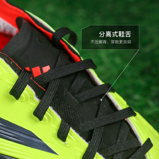 小李子ADIDAS阿迪达斯猎鹰LEAGUE中端TF碎钉成人足球鞋男IE2612 商品图3