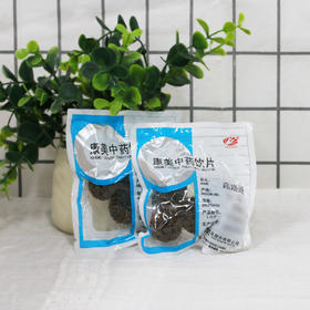 路路通 康美中药饮片 独立小包装