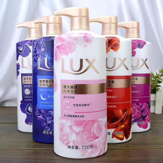 力士精油香氛沐浴露 720g/瓶 商品图5