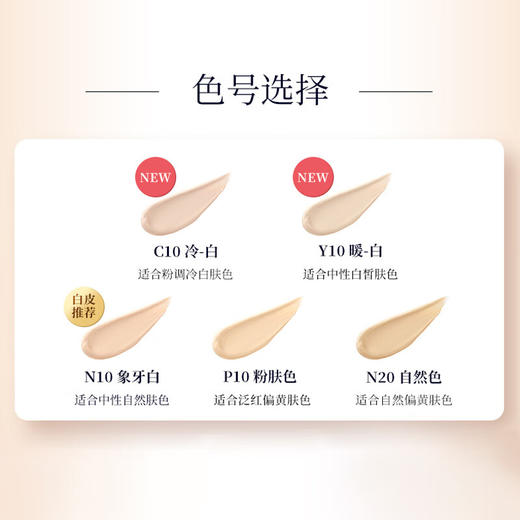 娥佩兰 粉底霜液遮瑕不易闷痘丝薄透气营养保湿bb霜不脱妆遮瑕30g 商品图3