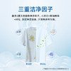 传化天然洁净洗衣液2kg*1瓶+500g*6袋 商品缩略图2