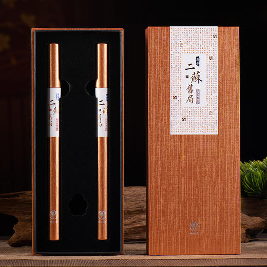 迦印堂丨杨吉老龙涎香/燕居二苏旧居/宋韵雪中春信 精品线香 香道 20g 盒装 配香插 商品图3