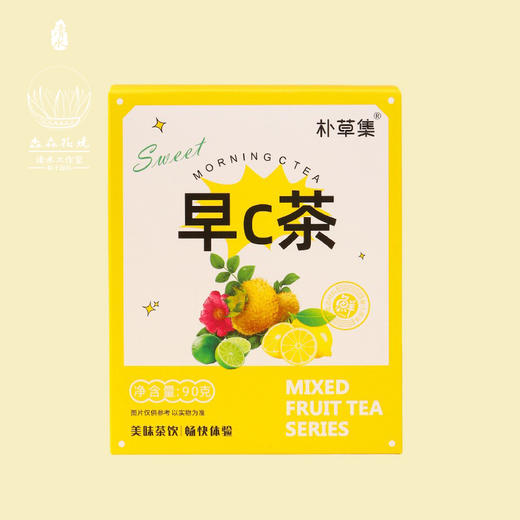 淼森花境 | 早C晚A茶代用茶冻干鲜果鲜切单独包装 商品图3