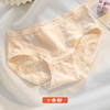6条装【少女专属！超柔舒适】新款日系透气三角短裤，纯棉内裤，透气舒适，中腰无痕设计，让你的臀部得到呵护，尽情释放活力！ 商品缩略图4