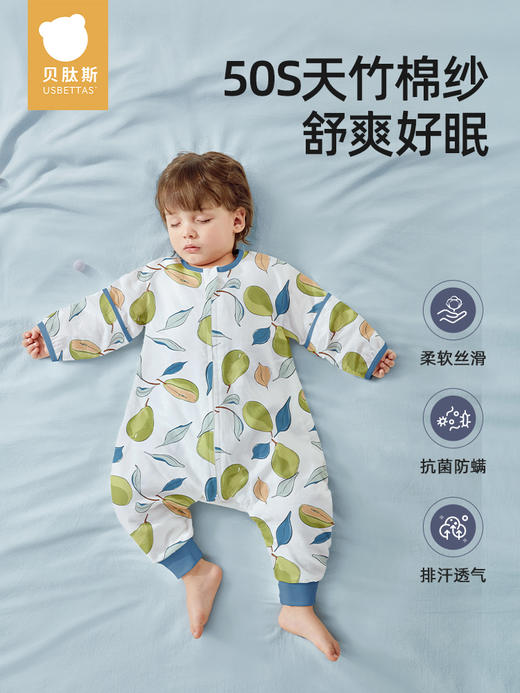 贝肽斯婴儿睡袋春秋夏季薄款纱布睡袋宝宝防踢被儿童分腿四季通用 商品图0