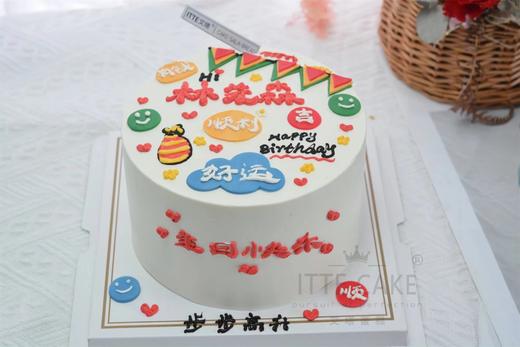 【好运先生】动物奶油、新鲜水果夹心、戚风蛋糕胚；好运先生，一切皆如愿，好运永陪伴~ 商品图0