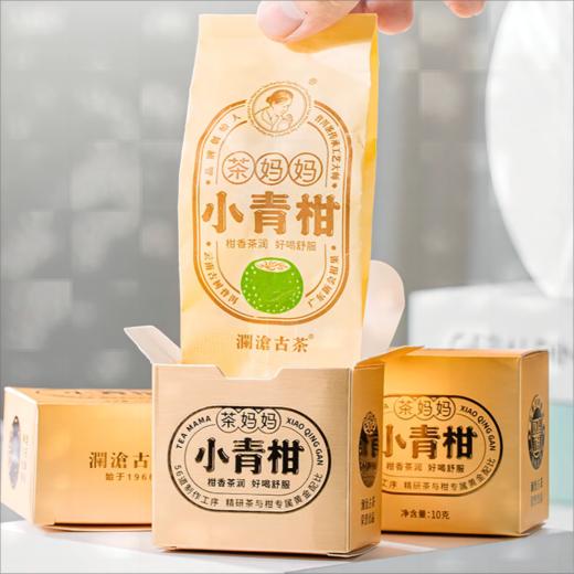茶妈妈 小青柑普洱熟茶 120g 精品礼盒装 商品图1