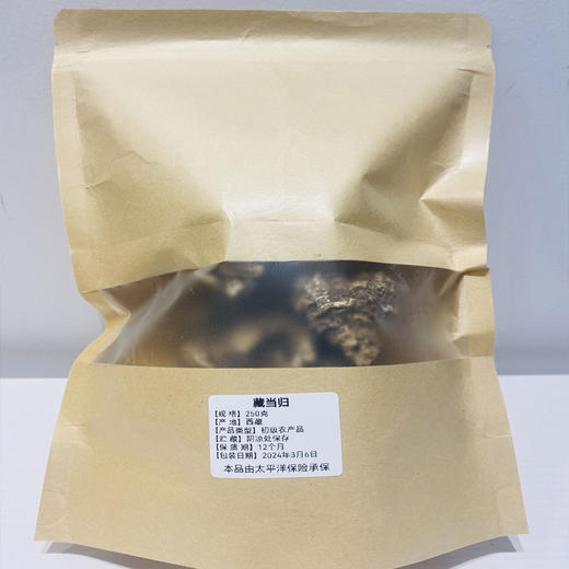 藏当归（西藏野生当归） 商品图11