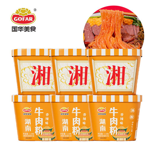 【严选】国华美食非油炸方便面泡面粉丝牛肉面螺蛳粉地方特色面条速食桶装每款*6桶装  （厂家直发） 商品图9