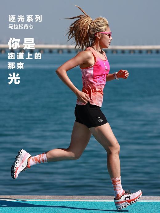 身体智慧 BODYWIT 女款 逐光 2代 马拉松背心 商品图4