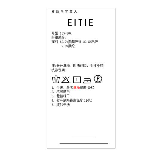 EITIE爱特爱夏季新款气质显瘦休闲连衣裙7407131 商品图5