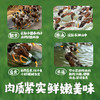 蛋鲜森 巢湖仔麻鸭 1只装/2只装 商品缩略图5