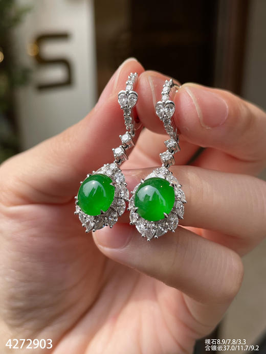 老坑帝王绿蛋面耳坠【4272903】具体价格微信咨询 商品图5