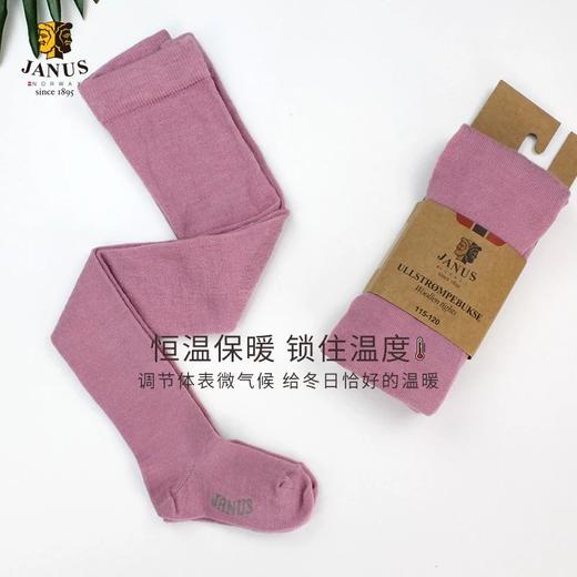 JANUS羊毛儿童连裤袜 商品图1