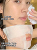 【家居百货】超级好用❗巨无霸【尔木萄抽式洗脸巾】每包70抽！洗脸新革命，洁面巾的天花板又来啦！ 商品缩略图12